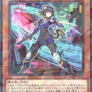 Yu-Gi-Oh! DBJH -17 Izuna (V.2 - Parallel Rare) Japanese