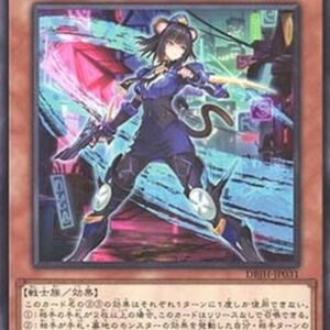 Yu-Gi-Oh! DBJH -17 Izuna (V.1 - Common) Japanese