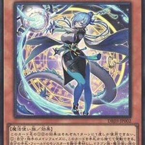 Yu-Gi-Oh! DBJH Dracotail Faimena (V.1 - Super Rare) Japanese