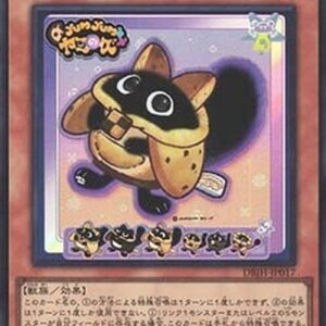Yu-Gi-Oh! DBJH CookyYummy Japanese