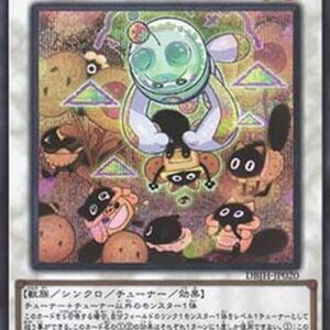 Yu-Gi-Oh! DBJH CookyYummy Way (V.3 - Secret Rare) Japanese