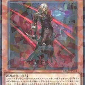 Yu-Gi-Oh! DBJH -ØØ Lupis (V.2 - Parallel Rare) Japanese