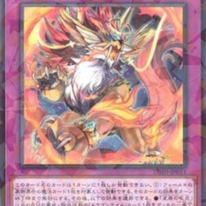 Yu-Gi-Oh! DBJH Dracotail Flame (V.2 - Parallel Rare) Japanese