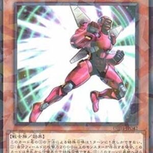 Yu-Gi-Oh! DBJH Overlay Booster (V.2 - Parallel Rare) Japanese