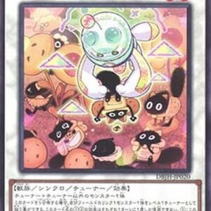 Yu-Gi-Oh! DBJH CookyYummy Way (V.1 - Common) Japanese