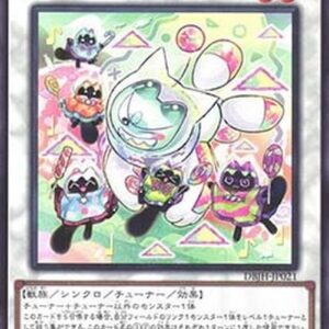Yu-Gi-Oh! DBJH LollipoYummy Way (V.1 - Common) Japanese