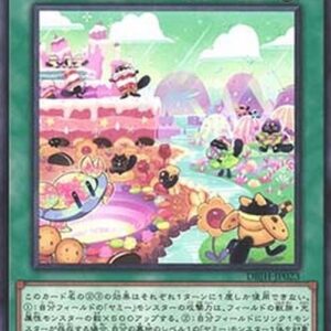 Yu-Gi-Oh! DBJH YummyusmentMignon (V.1 - Common) Japanese