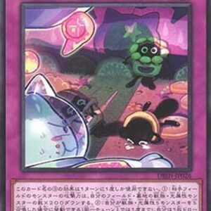 Yu-Gi-Oh! DBJH YummyRedemption (V.1 - Common) Japanese