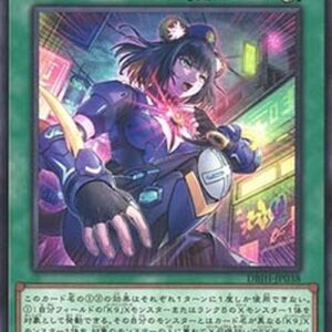 Yu-Gi-Oh! DBJH -LC Release Restraint (V.1 - Common) Japanese