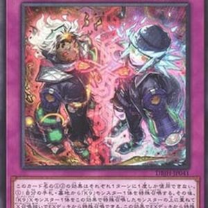Yu-Gi-Oh! DBJH -EW Special Release Experiment (V.1 - Common) Japanese