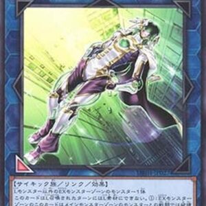 Yu-Gi-Oh! DBJH Gravity Controller (V.1 - Common) Japanese