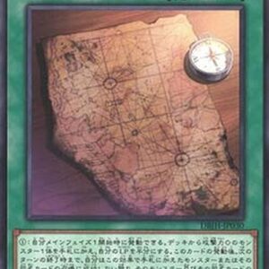 Yu-Gi-Oh! DBJH Piri Reis Map (V.1 - Common) Japanese