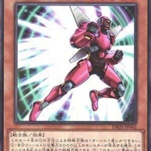 Yu-Gi-Oh! DBJH Overlay Booster (V.1 - Common) Japanese
