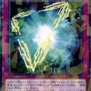 Yu-Gi-Oh! DBMF Mathmech Superfactorial (V.2 - Parallel Rare) Japanese
