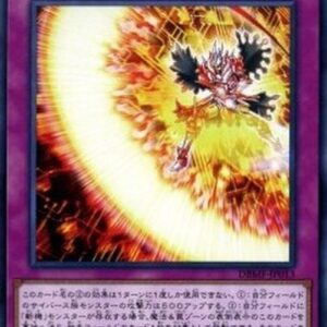 Yu-Gi-Oh! DBMF Mathmech Induction (V.1 - Common) Japanese