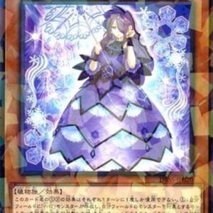 Yu-Gi-Oh! DBSS Hellebore the Rikka Fairy (V.2 - Parallel Rare) Japanese
