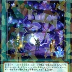 Yu-Gi-Oh! DBSS Adamancipator Laputite (V.2 - Parallel Rare) Japanese
