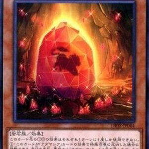 Yu-Gi-Oh! DBSS Adamancipator Crystal - Leonite (V.1 - Common) Japanese