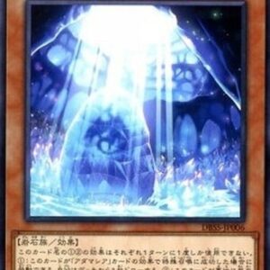 Yu-Gi-Oh! DBSS Adamancipator Crystal - Dragite (V.1 - Common) Japanese