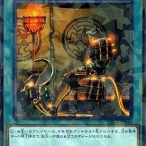 Yu-Gi-Oh! DBSW One Day of Peace (V.2 - Parallel Rare) Japanese