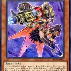 Yu-Gi-Oh! DBSW Magical Musketeer Calamity (V.1 - Common) Japanese