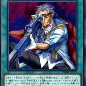 Yu-Gi-Oh! DBSW Magical Musket - Steady Hands (V.1 - Common) Japanese