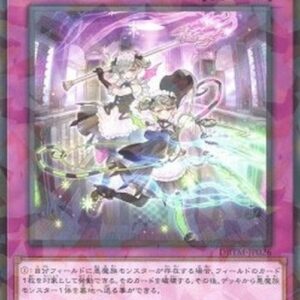 Yu-Gi-Oh! DBTM Archfiend's Ghastly Glitch (V.2 - Parallel Rare) Japanese