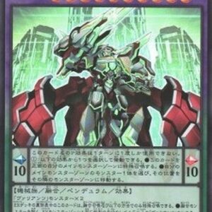Yu-Gi-Oh! DBTM Vaylantz Genesis Grand Duke Japanese