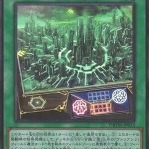 Yu-Gi-Oh! DBTM Vaylantz World - Konig Wissen Japanese