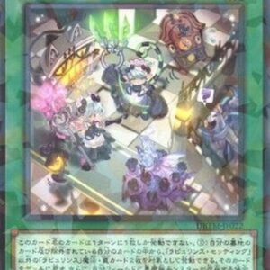 Yu-Gi-Oh! DBTM Labrynth Set-Up (V.2 - Parallel Rare) Japanese