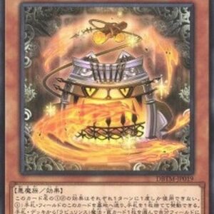 Yu-Gi-Oh! DBTM Labrynth Stovie Torbie (V.1 - Common) Japanese