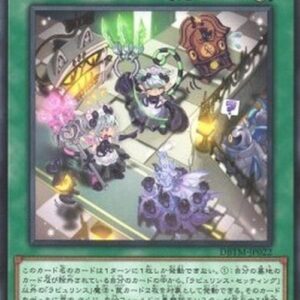 Yu-Gi-Oh! DBTM Labrynth Set-Up (V.1 - Common) Japanese