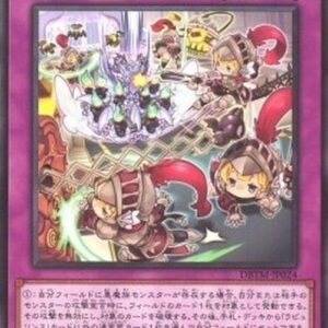 Yu-Gi-Oh! DBTM Farewelcome Labrynth (V.1 - Common) Japanese