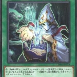 Yu-Gi-Oh! DBTM Runick Allure (V.1 - Common) Japanese