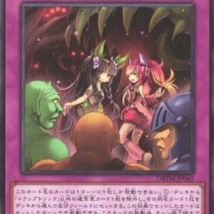 Yu-Gi-Oh! DBTM Trap Trick (V.1 - Common) Japanese