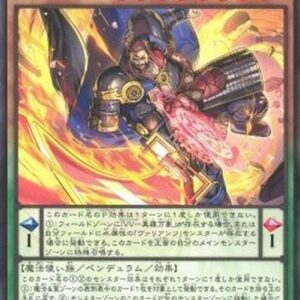 Yu-Gi-Oh! DBTM Hojo the Vaylantz Warrior (V.1 - Common) Japanese