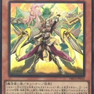 Yu-Gi-Oh! DBVS Centur-Ion Primera (V.1 - Super Rare) Korean