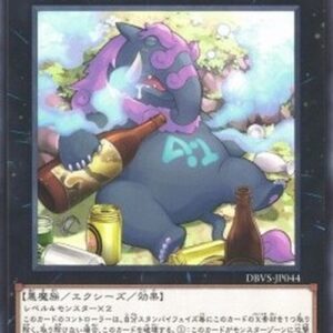 Yu-Gi-Oh! 18SP-4 Number 41: Bagooska the Terribly Tired Tapir (V.1 - Common) Japanese
