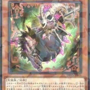 Yu-Gi-Oh! DBVS Mementotlan Mace (V.2 - Parallel Rare) Japanese