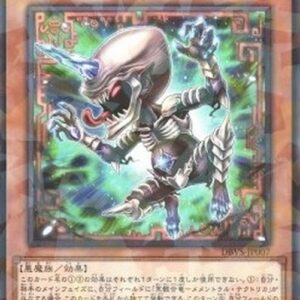 Yu-Gi-Oh! DBVS Mementotlan Goblin (V.2 - Parallel Rare) Japanese