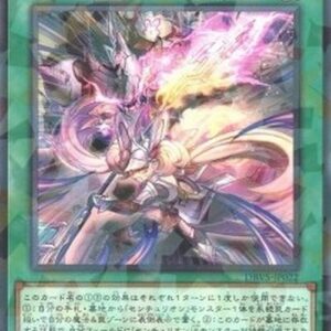 Yu-Gi-Oh! DBVS Centur-Ion Bonds (V.2 - Parallel Rare) Japanese