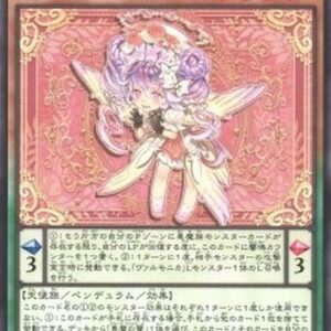 Yu-Gi-Oh! DBVS Angello Vaalmonica (V.1 - Common) Japanese