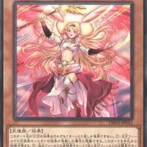 Yu-Gi-Oh! DBVS Protecting Spirit Loagaeth (V.1 - Common) Japanese