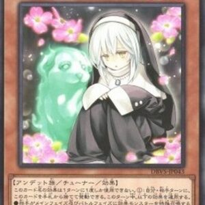 Yu-Gi-Oh! DBVS Ghost Sister & Spooky Dogwood (V.1 - Common) Japanese