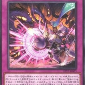 Yu-Gi-Oh! DBVS Centur-Ion Phalanx (V.1 - Common) Japanese