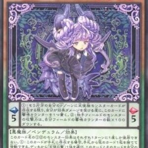 Yu-Gi-Oh! DBVS Dimonno Vaalmonica (V.1 - Common) Japanese