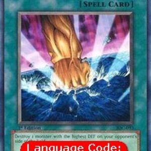 Yu-Gi-Oh! Smashing Ground (V.1 - Common)