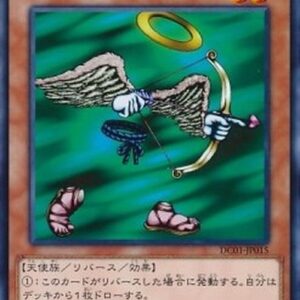 Yu-Gi-Oh! Skelengel (V.1 - Common) Japanese
