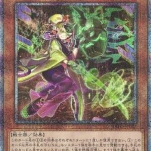 Yu-Gi-Oh! DIFO-JP Noh-P.U.N.K. Deer Note (V.3 - Starlight Rare) Japanese