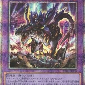 Yu-Gi-Oh! DIFO-JP Dinomorphia Rexterm (V.3 - Starlight Rare) Japanese